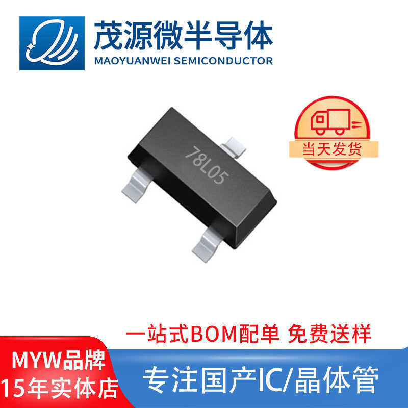 ไต้หวัน-Made HT7550 HT75500-1 HT50 SOT-23-3 LDO เครื่องปรับแรงดันไฟฟ้าเชิงเส้นระดับไฮเอนด์ IC