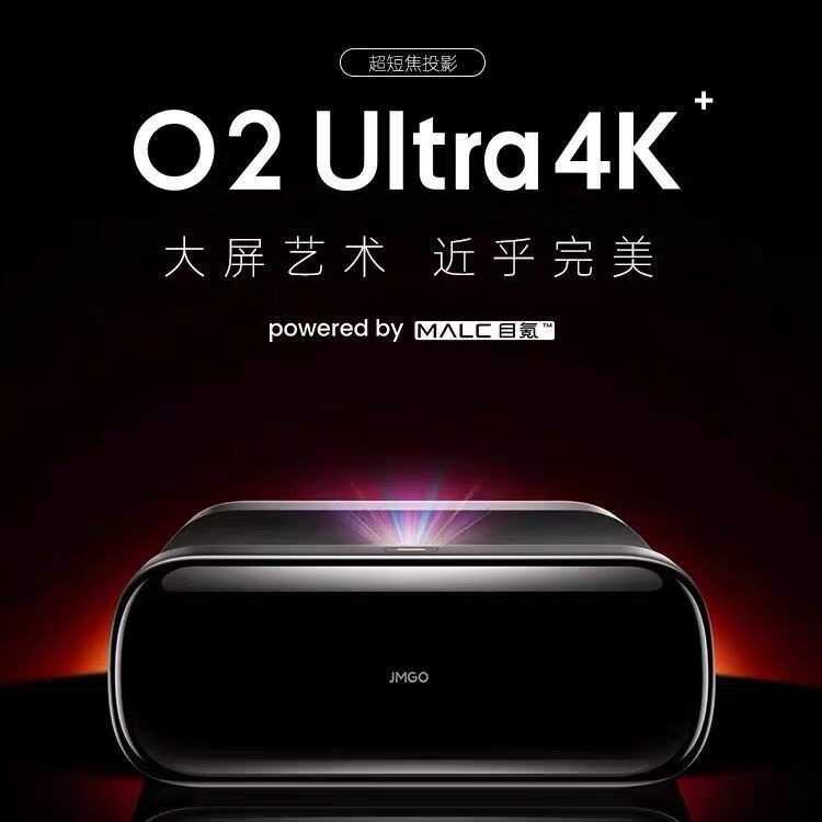 Nuts N1S Ultra Super Premium Edition/O2ultra Tricolor Laser 4K ในครัวเรือน Ultra HD Laser โฮมเธียเตอ