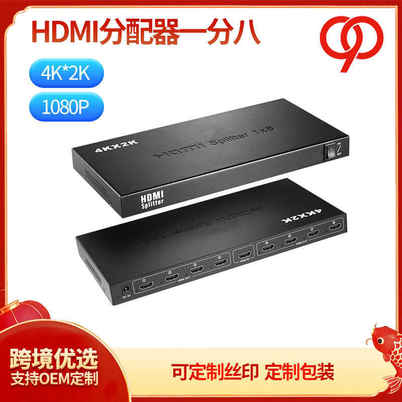 ตัวแยก HDMI One Point Eight hdmi1080p1 Point 8 อุปกรณ์หน้าจอแยก HDMI One In Eight Out 4K * 2K 3D