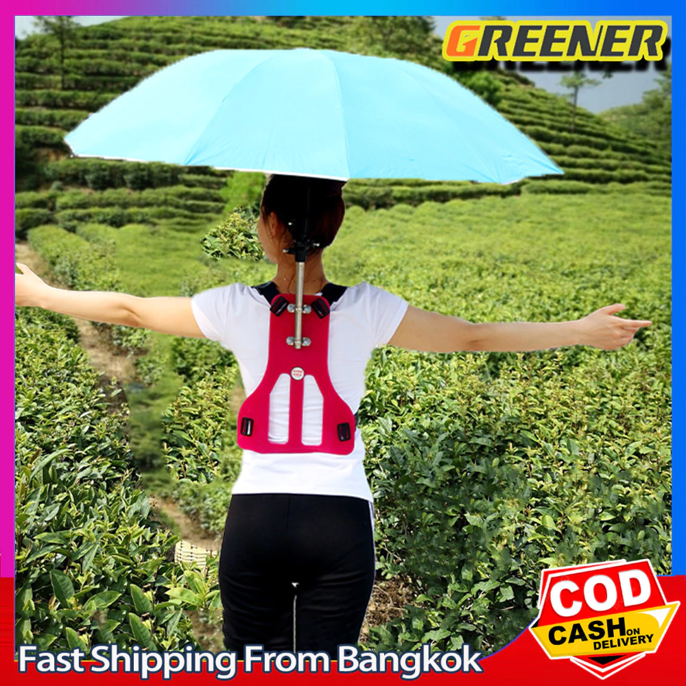 Greener ขาตั้งร่มสะพายหลัง ร่มตกปลา ร่มทำสวน