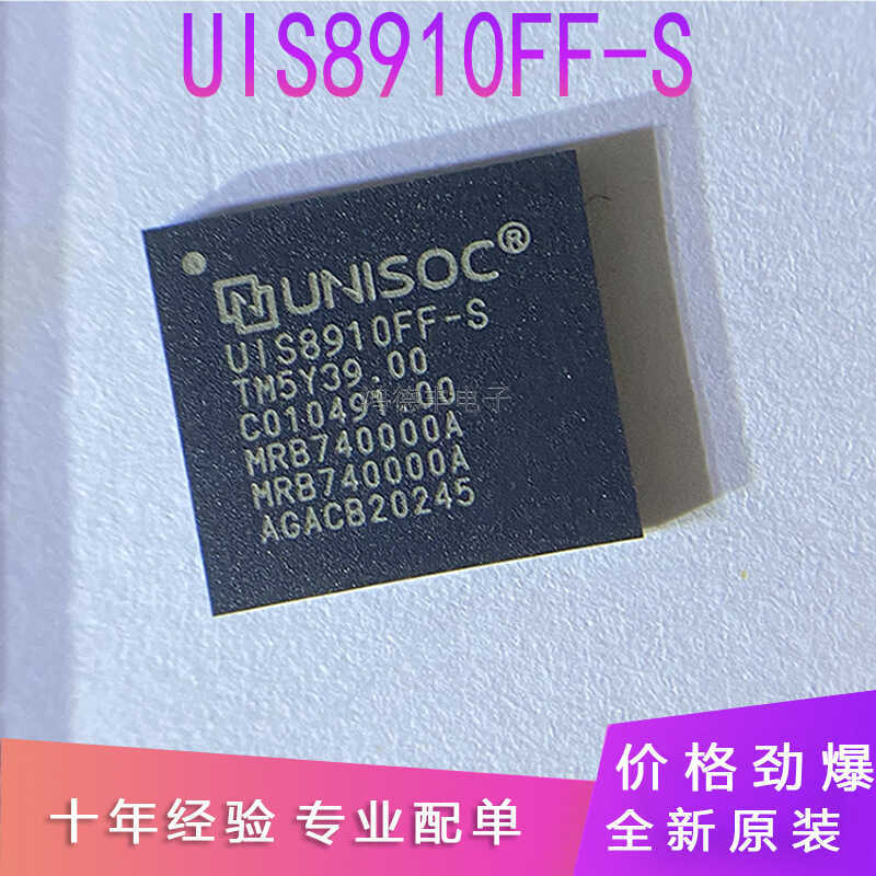UiS8910ff ISOC/Ziguang Zhanrui UIS8910DM ชิป WIFI IC uiS8910ff-S