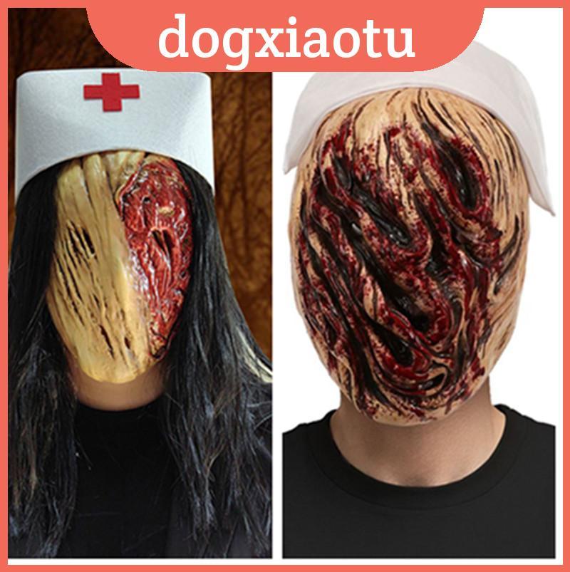 Silent Hill หน้ากากพยาบาล Latex คอสเพลย์เครื่องแต่งกาย Prop สําหรับปาร์ตี้ฮาโลวีน