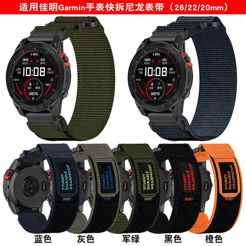 เหมาะสําหรับ Garmin fenix8 สาย Velcro Enduro3 สายไนลอน 20/26/22 มม. สายนาฬิกากลางแจ้ง
