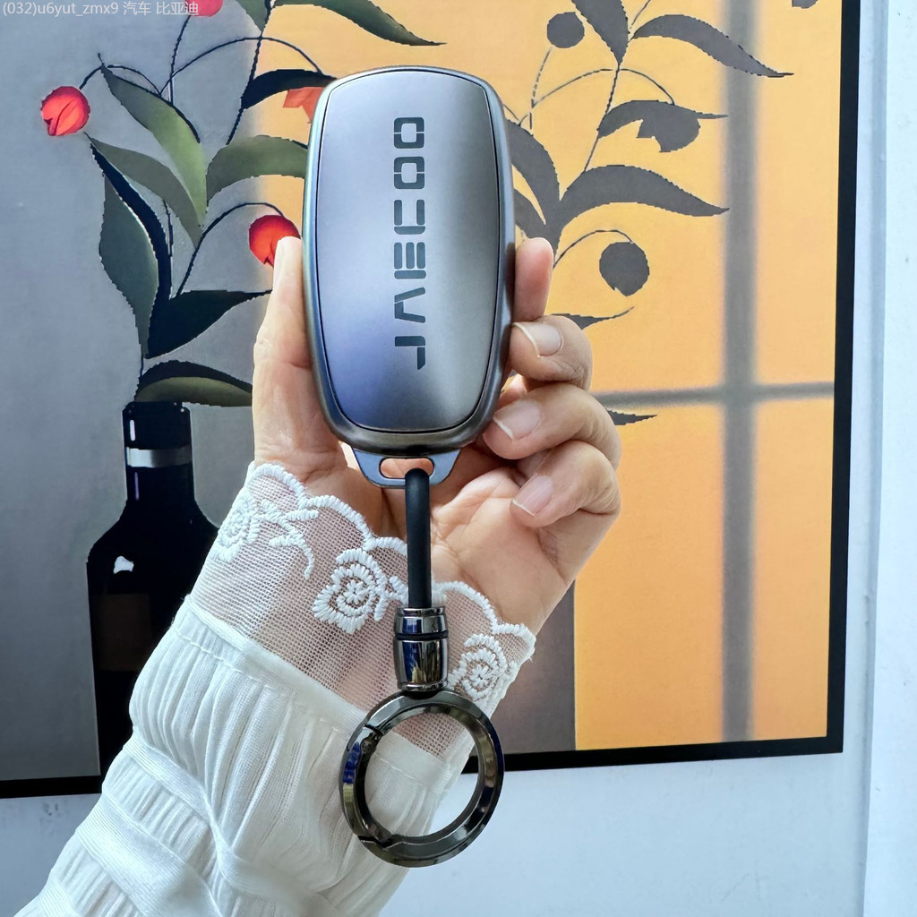 【2022 -2025】 JAECOO J7 J8 Chery ฝาครอบกุญแจ Arrizo Tiggo 8PRO Tiggo 9 Oumengda 5 เปลือกหัวเข็มขัด