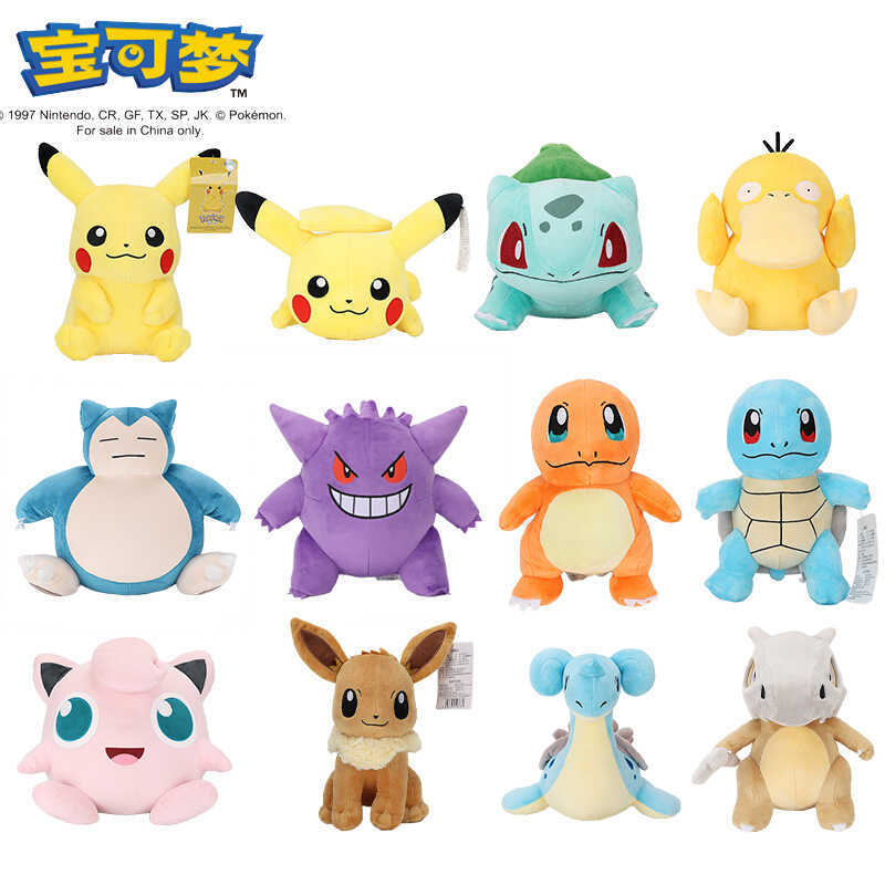 ของแท้ Pokémon Pikachu Doll Doll ของเล่นตุ๊กตา Jenny Turtle Frog Seed Pokémon Little Fire Dragon