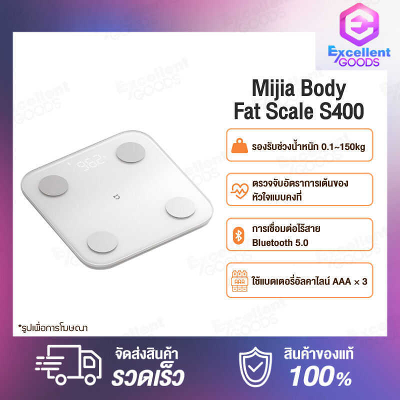 Xiaomi Mi Mijia Fat S400 Body Composition / S200 Smart 2 เครื่องชั่งน้ําหนักอัจฉริยะ