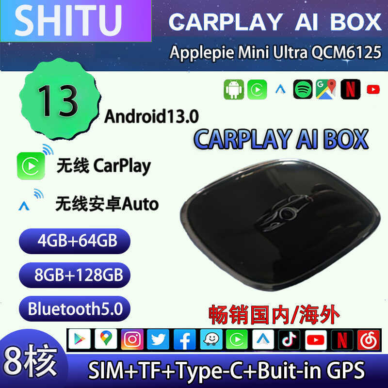 กล่องเชื่อมต่อกัน Carpy Car แบบไร้สาย กล่อง AI CarPy Applepie QCM6125