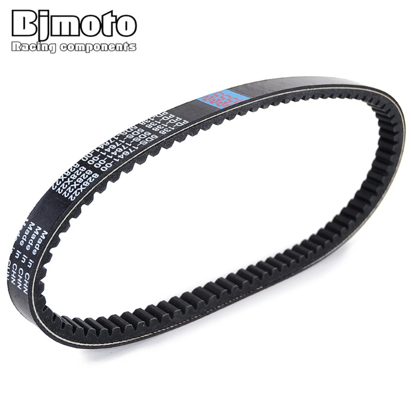 Transfer Drive Belt For Yamaha XN125 XN150 TEO'S XQ125 XQ150 Maxter YP125 YP150 Majesty Skyliner 5D