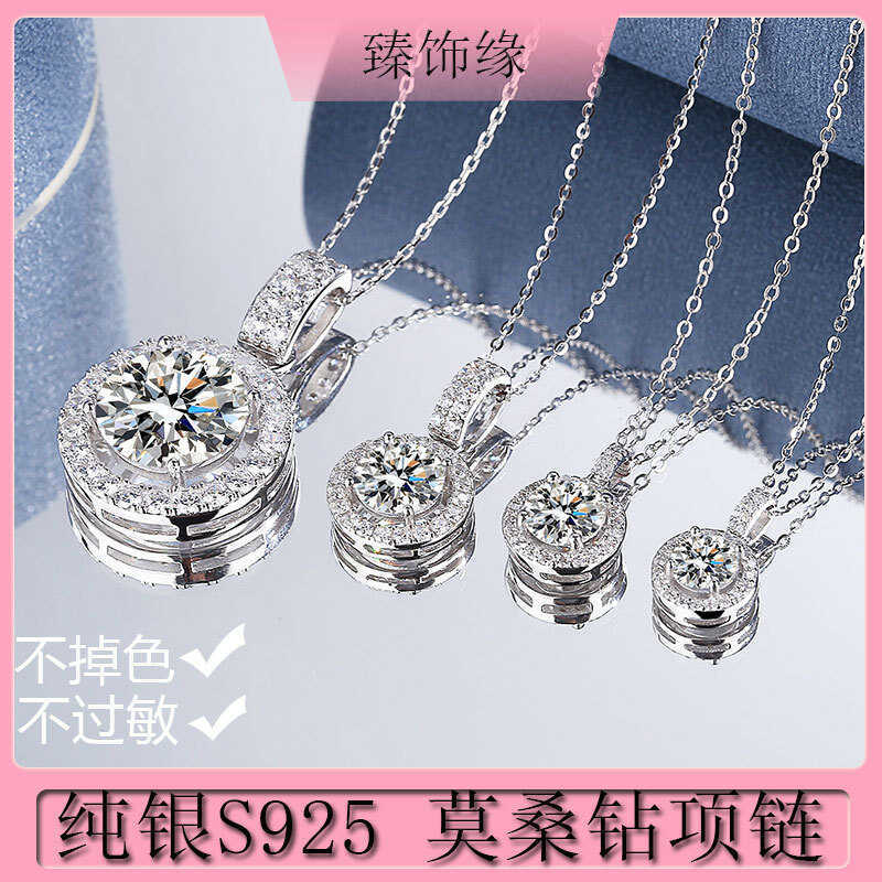 สร้อยคอเงินสเตอร์ลิง S925 มอยซานاイト พร้อมความเงางามระดับ VVs1