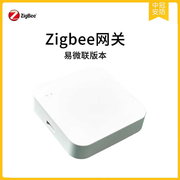 Yiweilian eWeLink Zigbee Gateway Zigbee3.0 Body Door แม่เหล็กอุณหภูมิความชื้นน้ํา Immersion ฉากสวิทช
