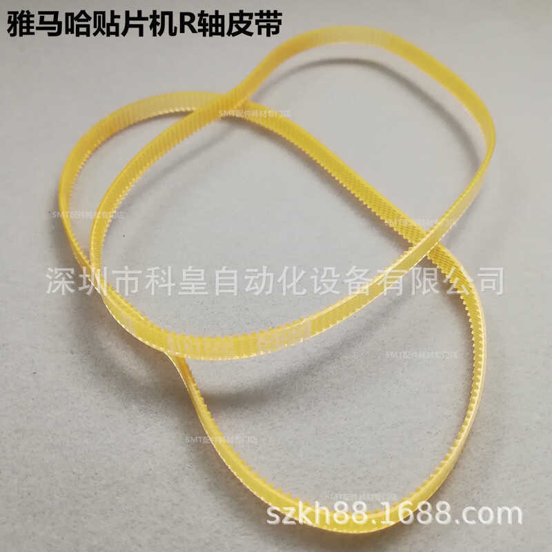 Yamaha Patch Machine YV100X เข็มขัด R-Shft เข็มขัด YV100II KM1-M7138-00X มอเตอร์เข็มขัด