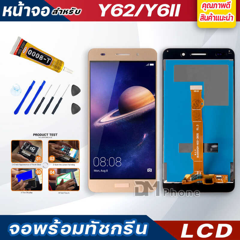 DM PHONE Honor 5A หน้าจอ LCD + หน้าจอสัมผัสสําหรับไขควง Huawei Y62, Y6II, Y6II, CAM-L21 คุณสามารถเลื