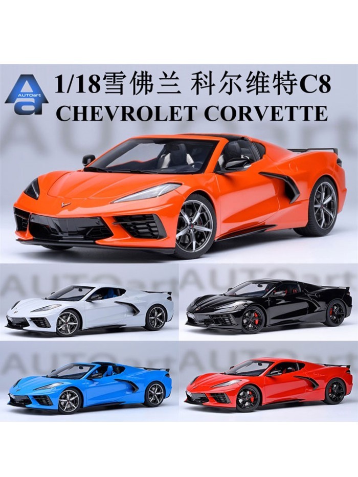 AUTOart AUTOart 1/18 CHEVROLET CORVETTE C8 CHEVROLET Z51 โมเดลรถ