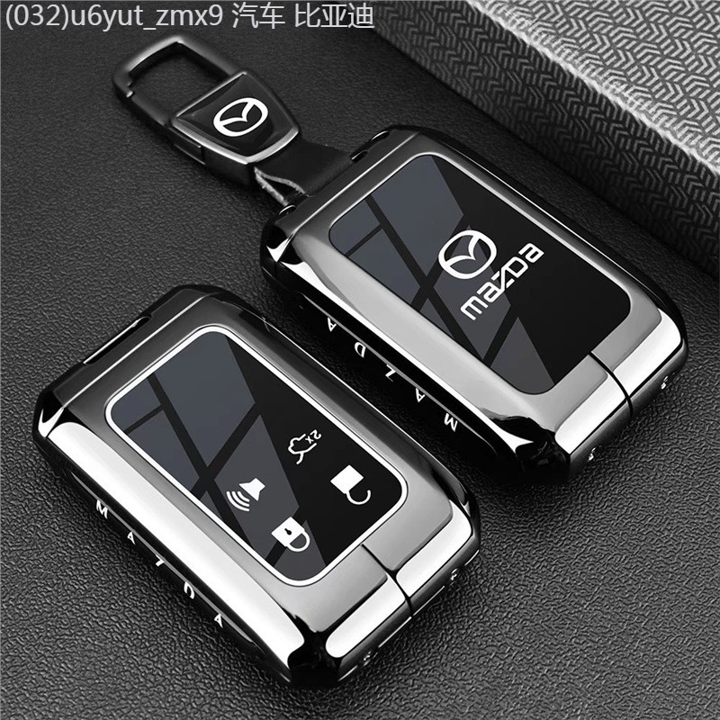 【2022 -2025】 เหมาะสำหรับ Mazda EZ-60 ฝาครอบกุญแจ 25 รุ่น Mazda EZ-6 ใหม่ EZ60 กระเป๋า EZ6 รถเปลือกป