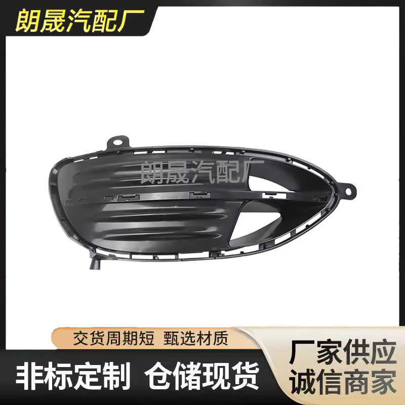 เหมาะสําหรับ Mercedes-Benz S212 W212 E W212 กันชนหน้าซ้ายกระจังหน้าหม้อน้ํา A2128852122