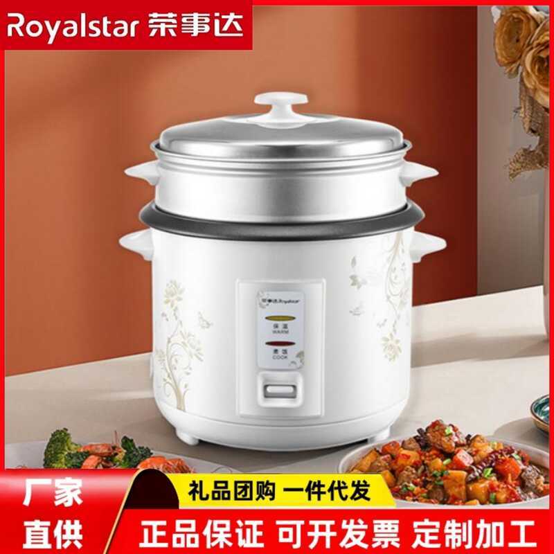 Rongshida หม้อหุงข้าว Old-fashioned RZ-15B RZ-20B RZ-40B RZ-50B RZ-60B