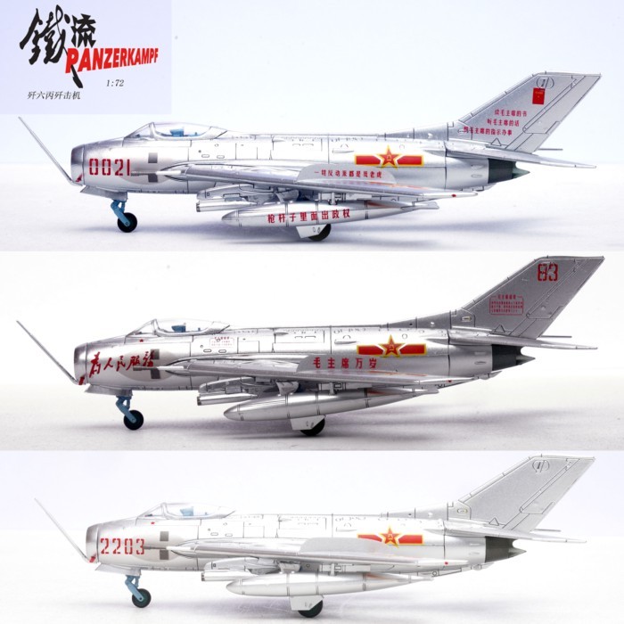 1: 72 China Air Force J-Six C J-Strike เครื่องบิน J6 จําลองเครื่องบินรุ่นเครื่องประดับของขวัญคอลเลกช