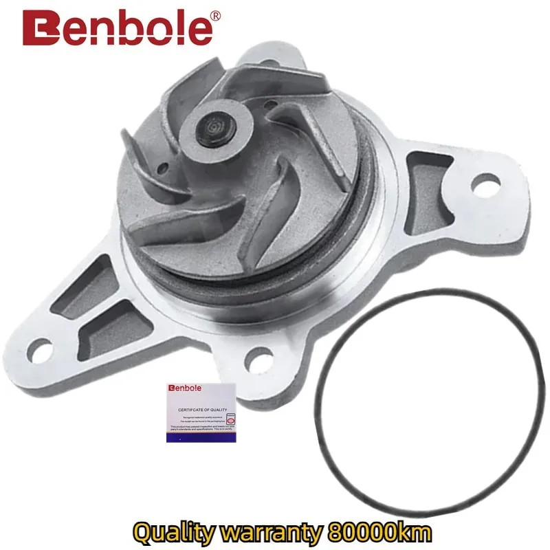 W12 Engine Cooling Water Pump 07D121008A 07D121005N 07D121005R For VW Passat Phaeton Touareg AUDI A