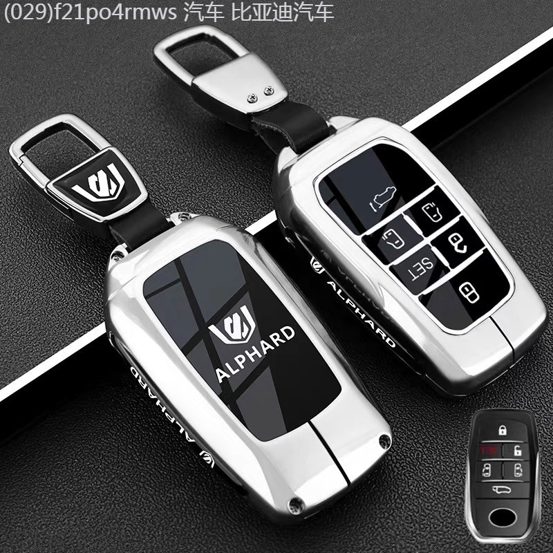 【2022 -2025】 เหมาะสำหรับฝาครอบกุญแจ Toyota Alphard 25 รุ่น ALPHARD ใหม่ 40 series Alpha dual เครื่อ
