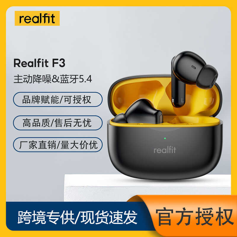 Realfit F3 ANC Active Noise Cancellation True Wireless Bluetooth 5.4 ชุดหูฟังคุณภาพสูงชนิดใส่ในหู