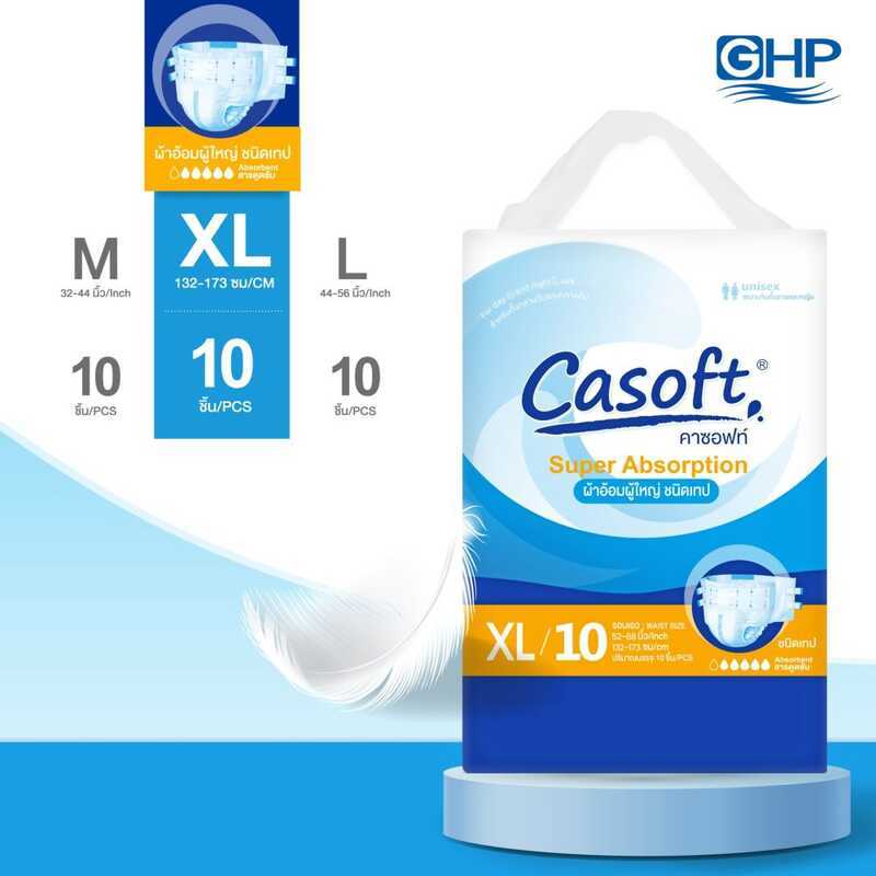ผ้าอ้อมผู้ใหญ่ Casoft Tape Type XL ขนาดเหมาะสําหรับเอว 52-68 นิ้ว