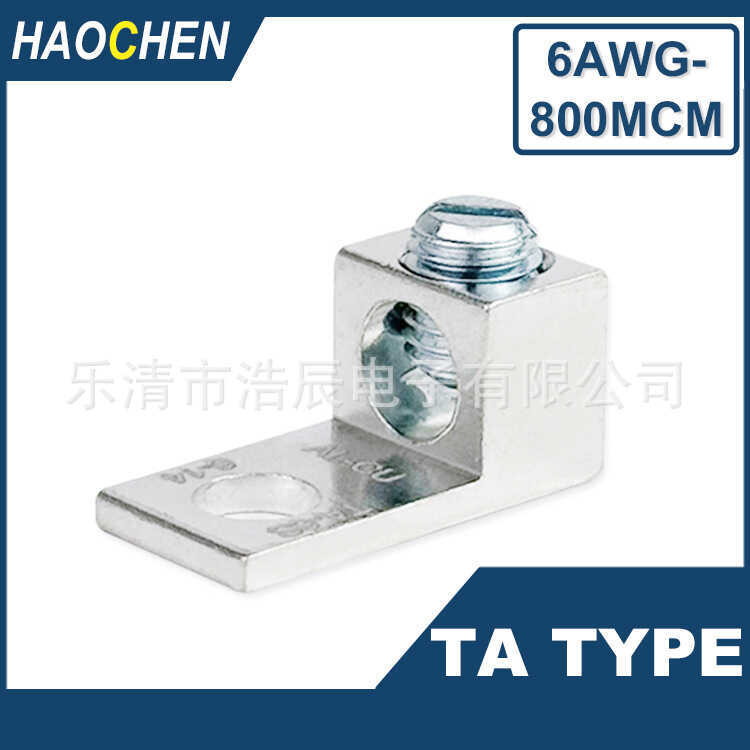 การเชื่อมต่ออย่างรวดเร็วเทอร์มินัลเชื่อมต่ออลูมิเนียม kcmil จมูก ta6awg8mcm Fast Mechanicalterminalu