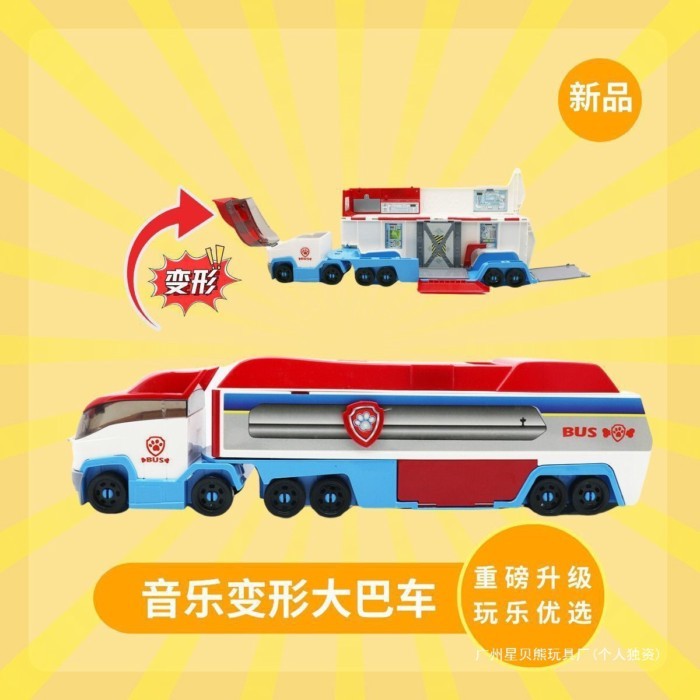 ชุด Paw Patrol Paw Patrol Super Patrol รถ Paw Paw ของเล่นเด็ก Double Decker Rescue Bus ชุดดึงกลับ