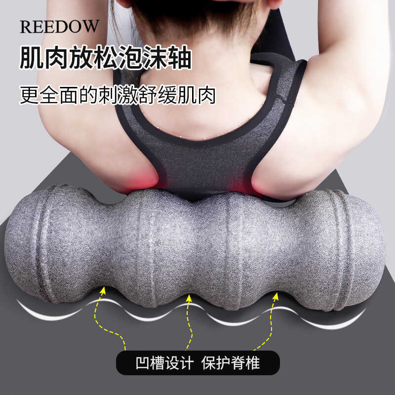 ลูกกลิ้งโฟมEPROM สำหรับนวดผ่อนคลายและยืดกล้ามเนื้อ ใช้สำหรับไหล่ คอ และหลัง