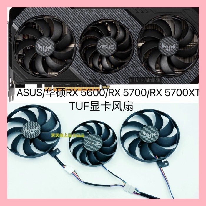 ใหม่ ASUS/Asus RX 5600/RX 5700/RX 5700XT TUF กราฟิกการ์ดเงียบพัดลมควบคุมอุณหภูมิ