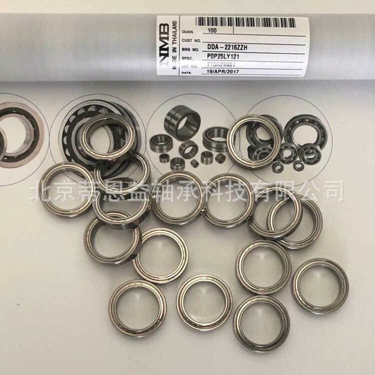 Supply Japan NMB Brand Thin Wall Bearing DDA-2520ZZ = ET2520Z Ready Stock Physical Picture