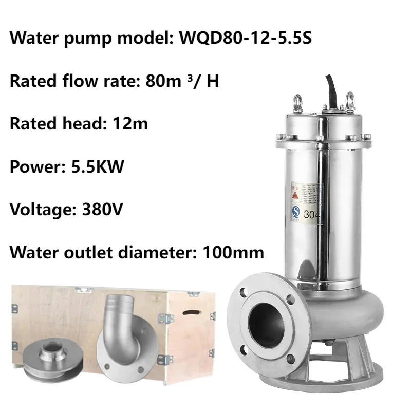 380V 5.5KW 80m³/h 12m Large Flow 304 Stainless Steel Submersible Pump Sewage Pump Corrosion-resista