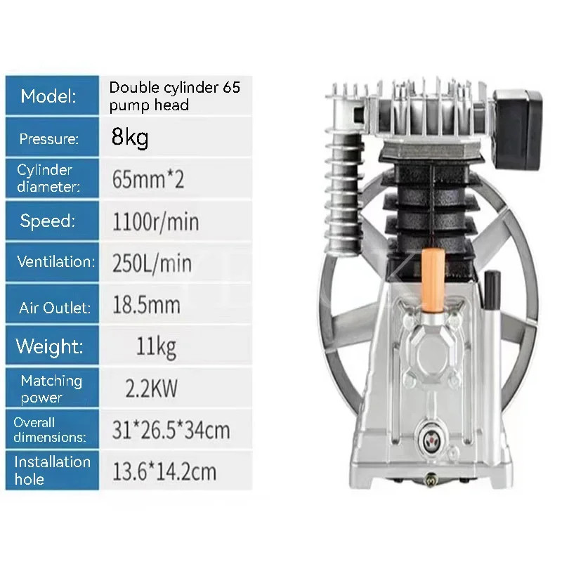 Double Cylinder 65 Air Compressor Head Pump 2.2KW Air Compressor Head Aluminum Piston Type