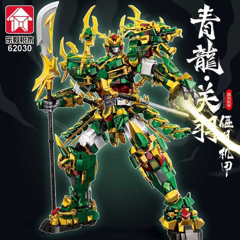 บล็อกตัวต่ออินเทรนด์แห่งชาติเข้ากันได้กับ Guan Yu Zhao Yun Deformation Mecha Robot Children Male Edu
