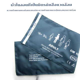 ผ้าพันแขนวัดความดัน 10-19CM/25-35CM ผู้ใหญ่และเด็ก เครื่องวัดความดันสายวัดความดันโลหิต