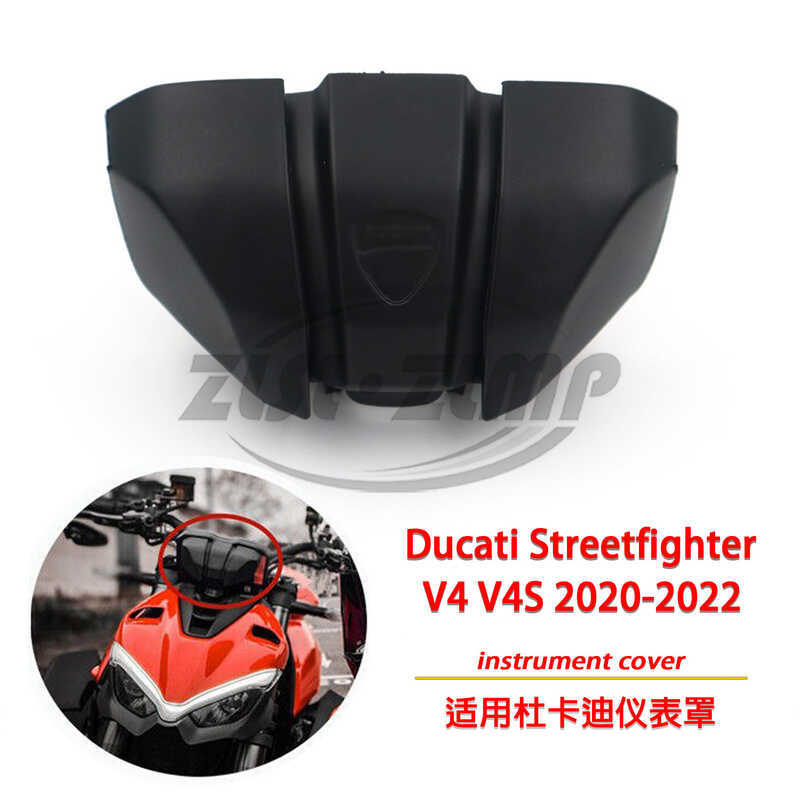 เหมาะสําหรับ Ducati Ducati Streetfighter V4 Streetfighter VS4 20-22 ฝาครอบเครื่องมือฝาครอบ