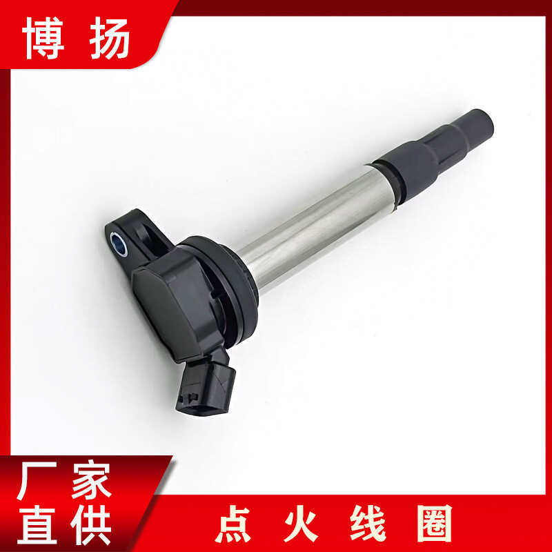 เหมาะสําหรับคอยล์จุดระเบิด Corolla 90919C20039091902252UF59690919-02258