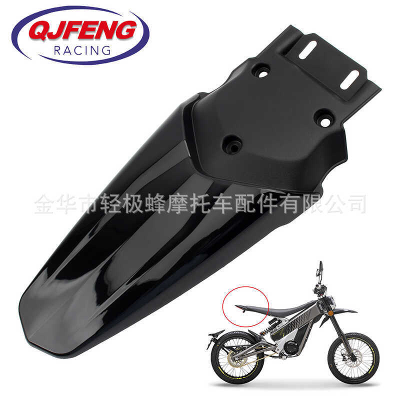 เหมาะสําหรับ TALARIA TALARIA รถจักรยานยนต์ด้านหลัง Mudguard MX3/MX4 ด้านหลังแผ่นหางกระเบื้องโคลนการป