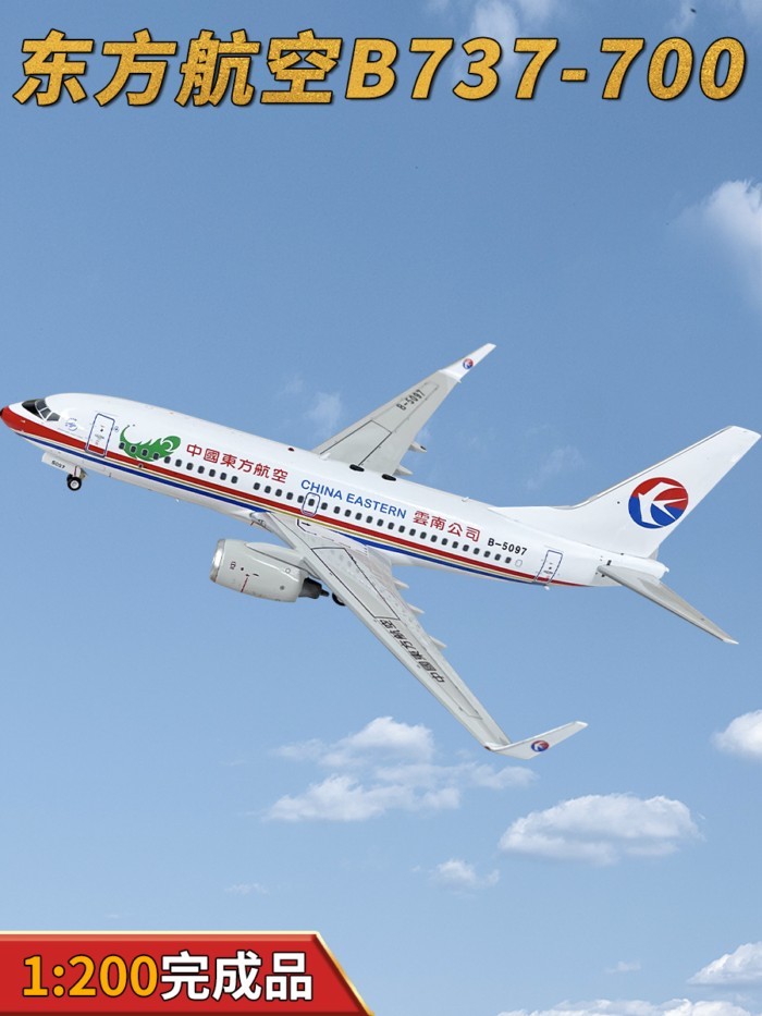 1: 200 China Oriental Airlines Boeing B737-700 เครื่องบินผู้โดยสาร B-5097 เครื่องบินรุ่นจําลองผลิตภั