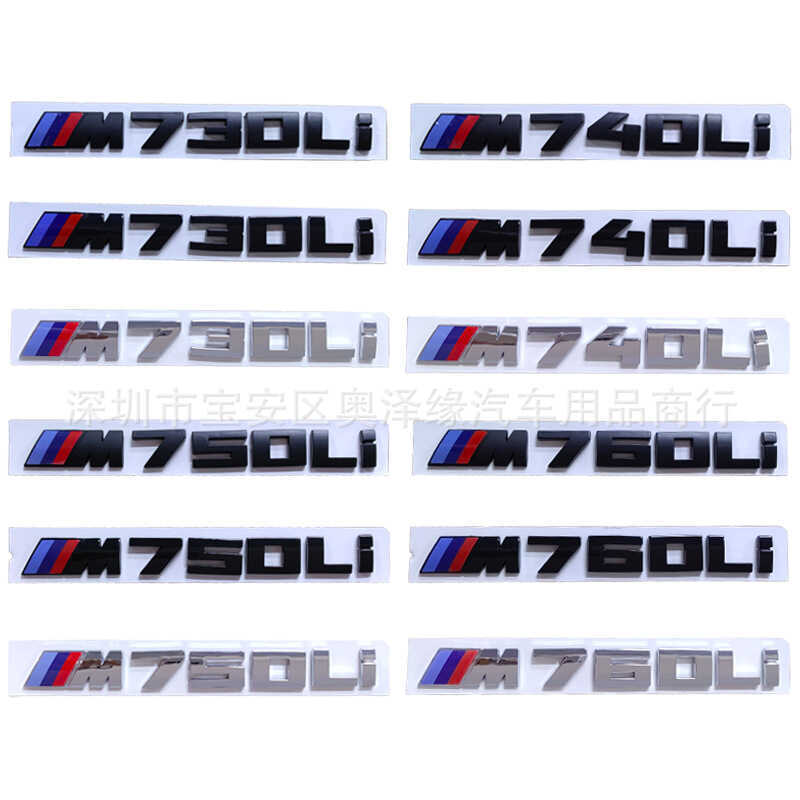 เหมาะสําหรับรถ M โลโก้รถดัดแปลงสไตล์ใหม่ 5 Series 7 Series M730LiM750Li M760Li โลโก้รถสติกเกอร์หางสต