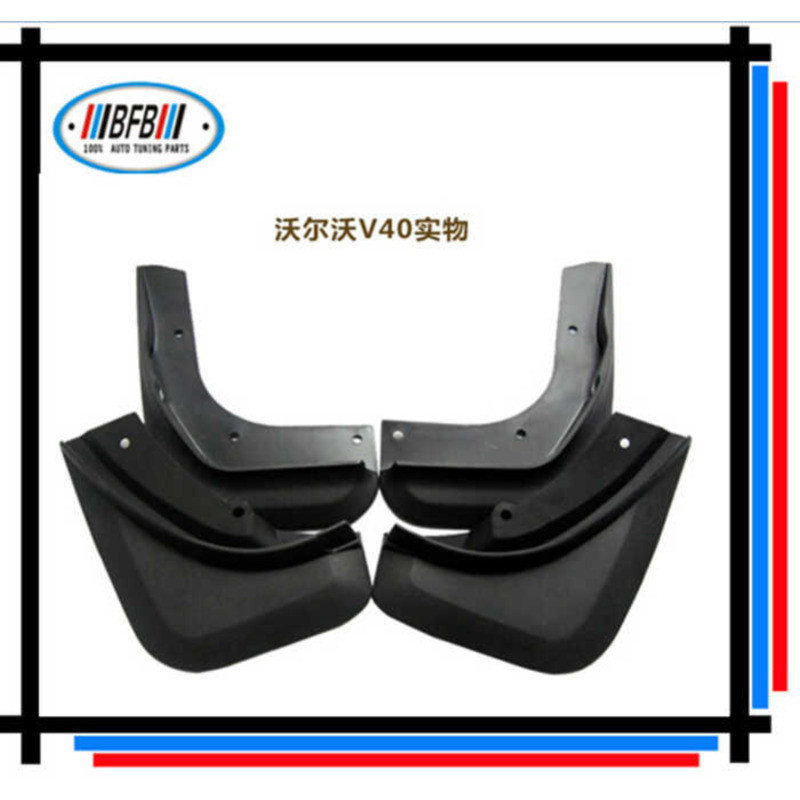 เหมาะสําหรับ Volvo V40 Mudguard Volvo การปรับเปลี่ยนรถเฉพาะ Mudguard Volvo V40 เฉพาะ