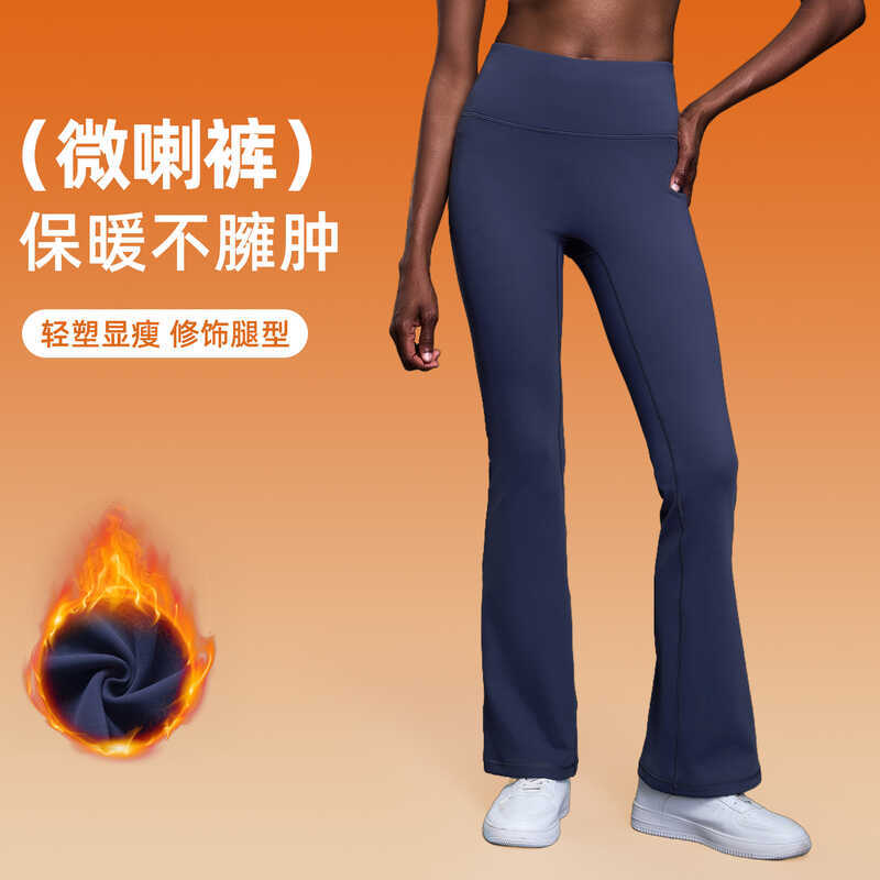 Wei La กางเกงโยคะผู้หญิง Plus กํามะหยี่หนาฤดูใบไม้ร่วงฤดูหนาว Flared กางเกงเอวสูง Hip-Lifting Abdome