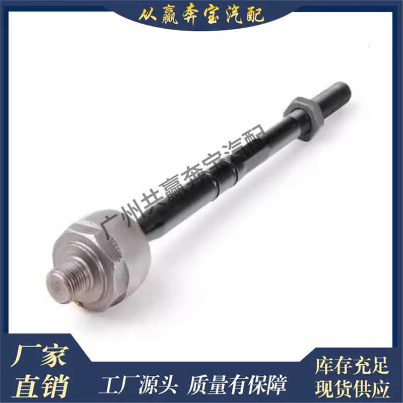 เหมาะสําหรับ Mercedes-Benz CL203 W211 S211 ระบบพวงมาลัยเพลาพวงมาลัยอะไหล่เลื่อน Link2303380015