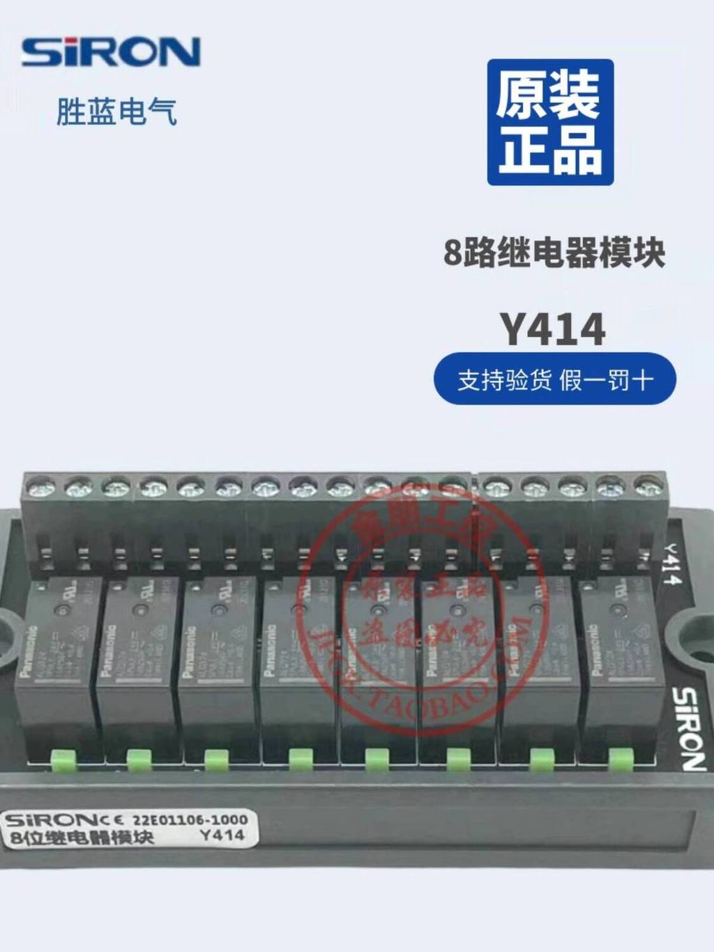 ร้อนสไตล์ Original SIRON Blue SIRON 8-Bit รีเลย์โมดูล Y414 DC24V 8-Channel รีเลย์โมดูล 6a8