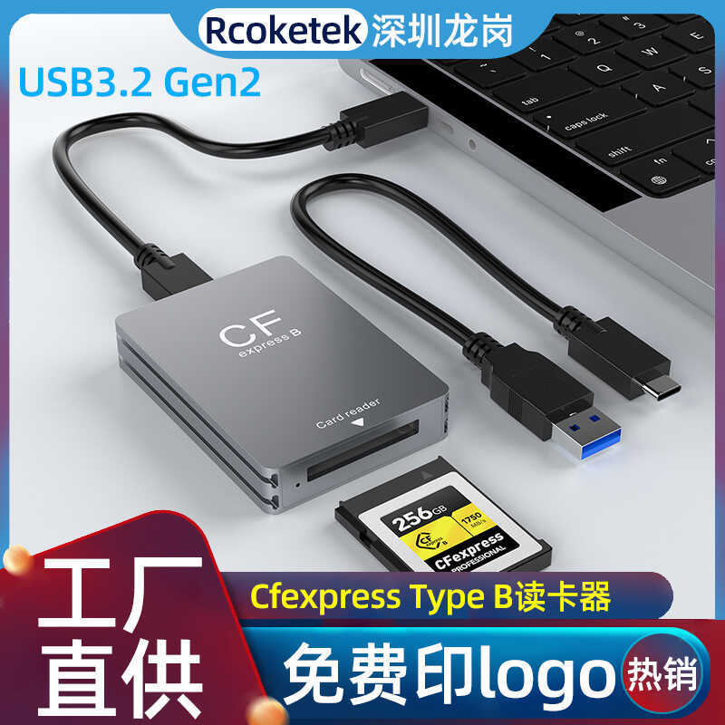 USB3.2 Gen2 10Gbps เหมาะสําหรับกล้อง Sony CFexpress Type B เครื่องอ่านการ์ดหน่วยความจํา