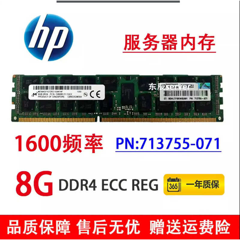 แถบหน่วยความจํา HP 8G 2RX4 PC3L-12800R 713755-071 713983-B2 715283-001
