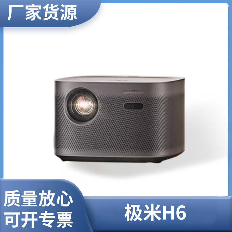 X X XGIMI H6 ไฮไลท์รุ่นโฟกัสคงที่โปรเจคเตอร์บ้านอัจฉริยะ 4K Ultra HD ชิปเรือธง