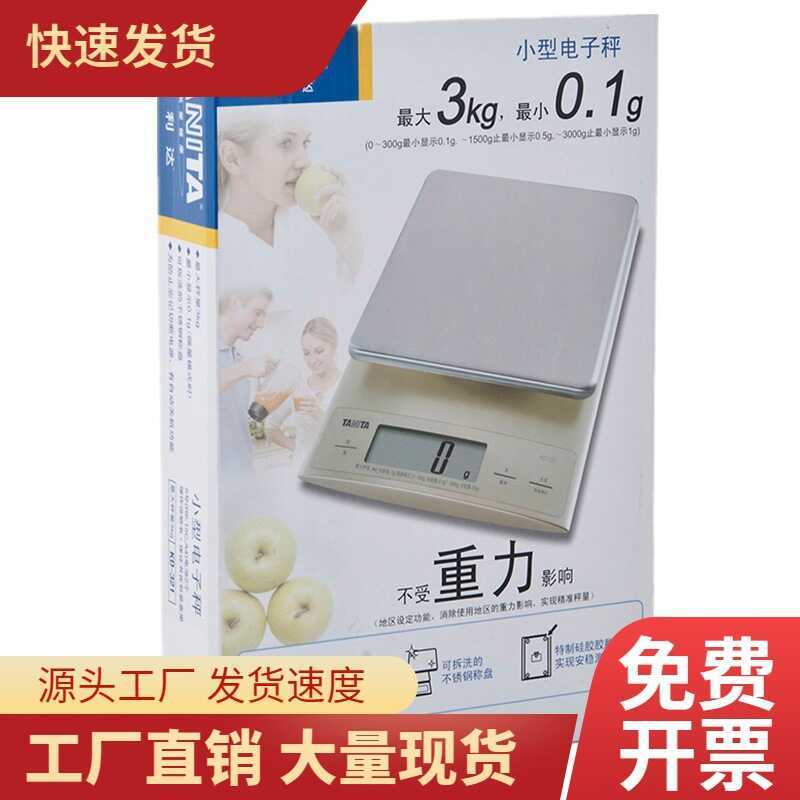 แบรนด์ญี่ปุ่น TANITA Pelida เครื่องชั่งในครัวในครัวเรือน เครื่องชั่งอิเล็กทรอนิกส์ เครื่องชั่งอบอาหา