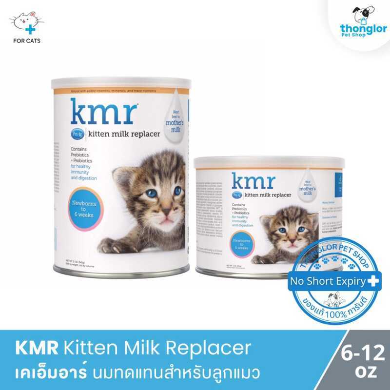 KMR Replacement - นมสําหรับลูกแมวผงและของเหลว