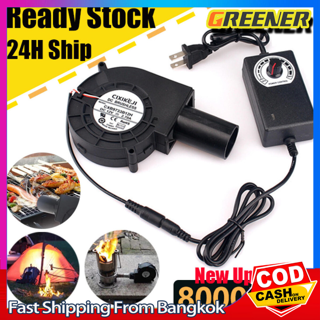 Greener พัดลมหอยโข่ง 12V DC ปรับได้ เทอร์โบ ลมแรง พัดลมระบายอากาศ พัดลมเทอร์โบ พัดลมก้นหอย พัดลมเป่าเตา เครื่องเป่าลม