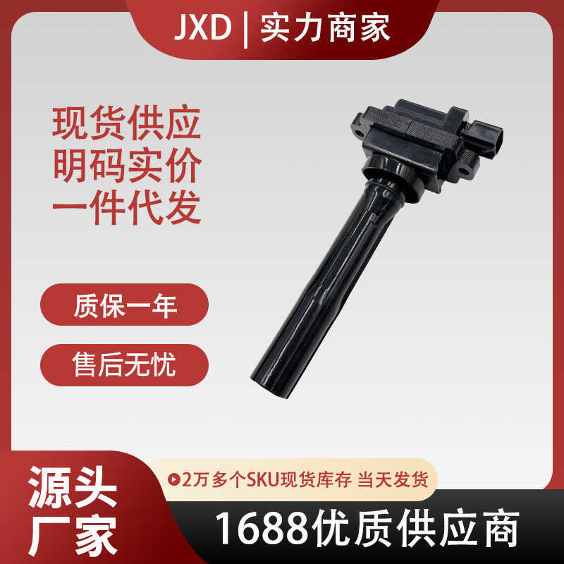 .เหมาะสําหรับ ซูซูกิ คอยล์จุดระเบิดแพคเกจแรงดันสูง3341077อี10 3341077E11 UF169 C1094